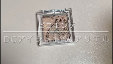 DCアイシャドウ /ピコモンテ/単色アイシャドウの人気ショート動画