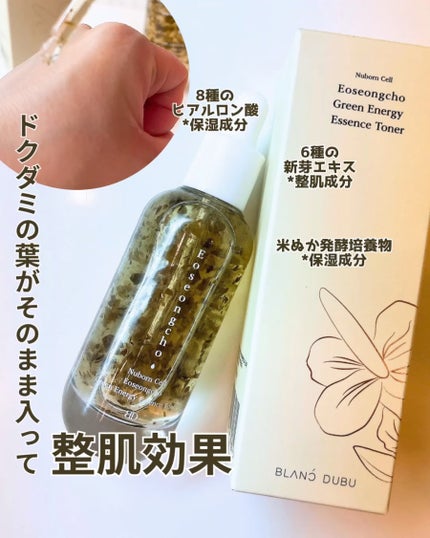 Glow BB Sun Cream/ブランドゥブ/化粧下地を使ったクチコミ(2枚目)