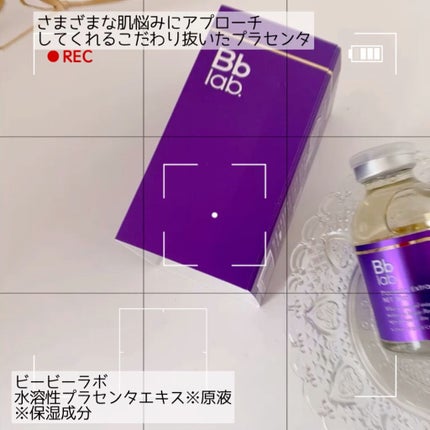 水溶性プラセンタエキス原液/Bb lab./美容液の人気ショート動画