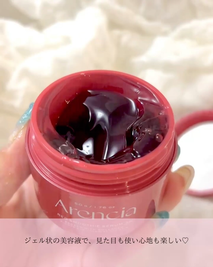 レッドモチセラム30/アレンシア/美容液を使ったクチコミ（2枚目）