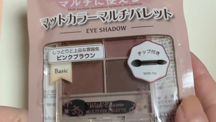 &. Wチャーム アイシャドウマットカラーマルチパレット/DAISO/アイシャドウパレットの人気ショート動画