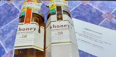 ディープモイスト シャンプー1.0／ヘアトリートメント2.0/&honey/シャンプー・コンディショナーを使ったクチコミ（2枚目）