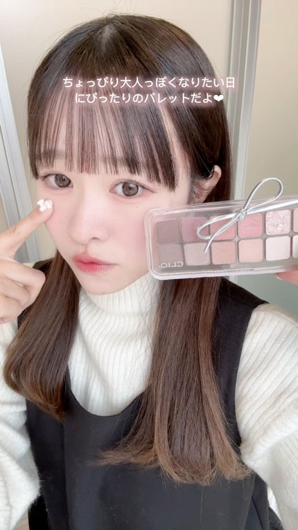 プロ アイ パレット エアー/CLIO/アイシャドウパレットの人気ショート動画