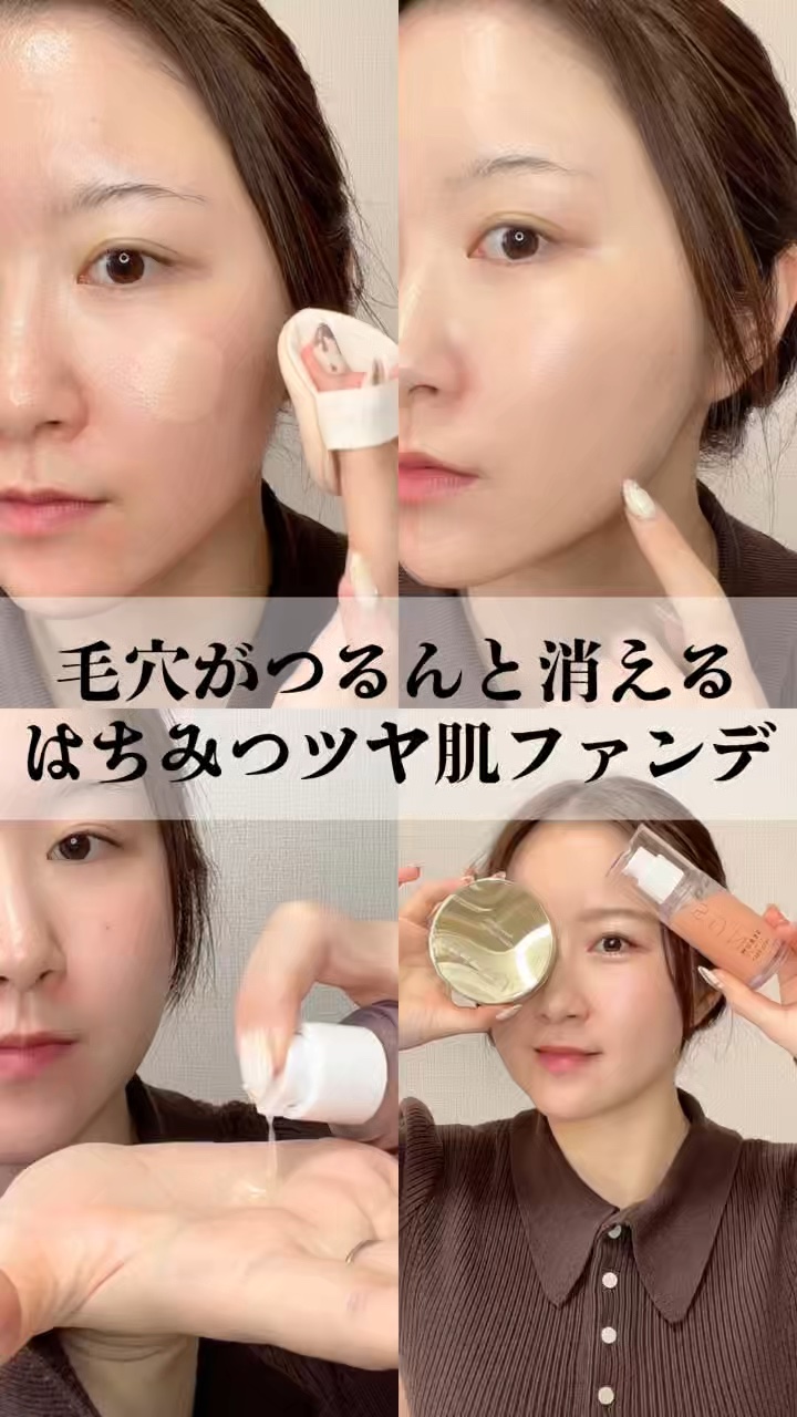 はちみつツヤ肌クッションファンデ/VELY VELY/クッションファンデーションを使ったクチコミ（1枚目）