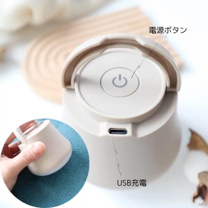 充電式毛玉取り /ヒーローグリーン/その他を使ったクチコミ（3枚目）