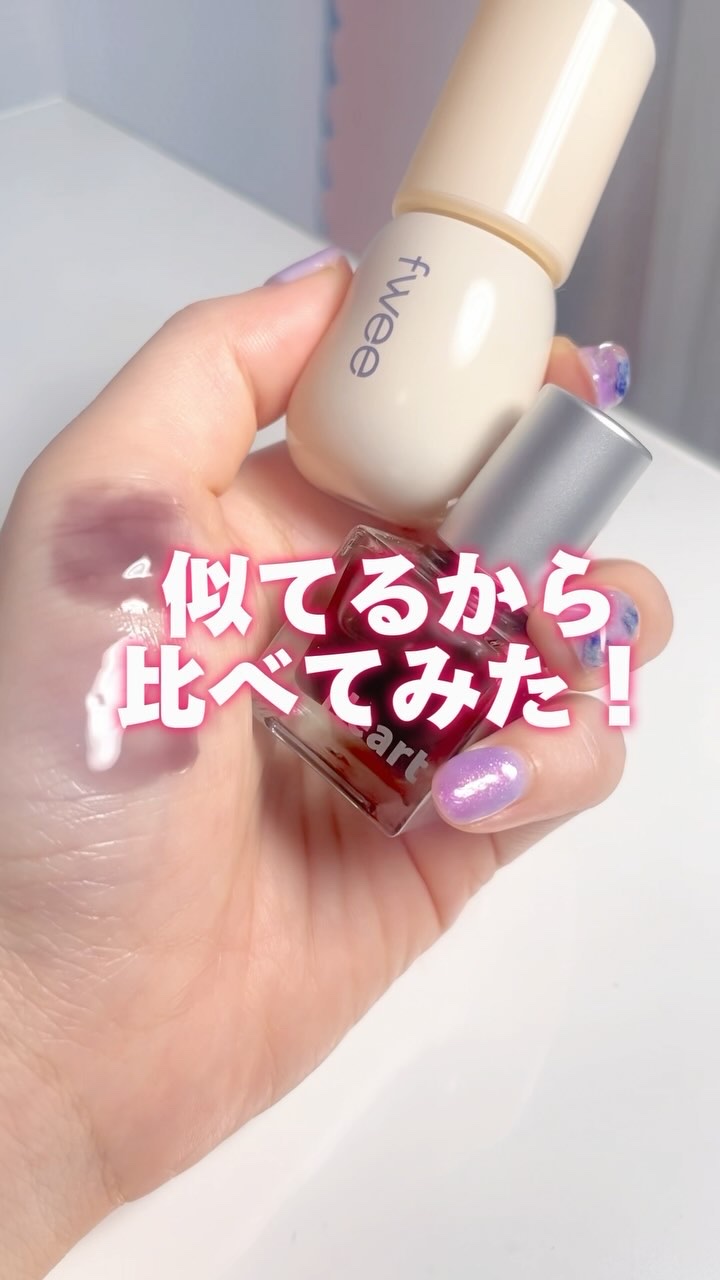 ドット オン ムードトップコーティング リップ プランパー/Heart Percent/リッププランパーの動画クチコミ1つ目