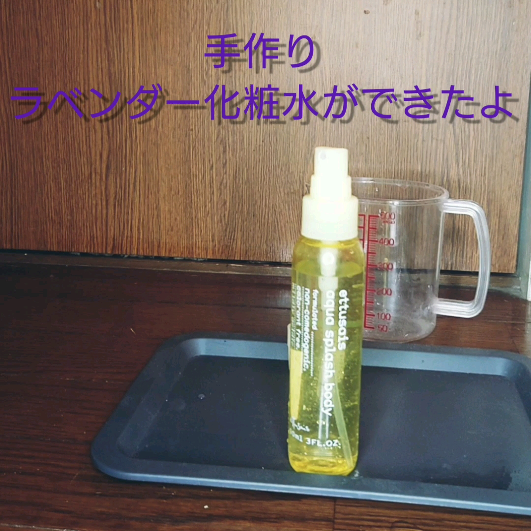 手作り洗顔石鹸 アンティアン クイーン オブ ソープ 「ラベンダーハニー」/アンティアン/洗顔石鹸を使ったクチコミ（3枚目）