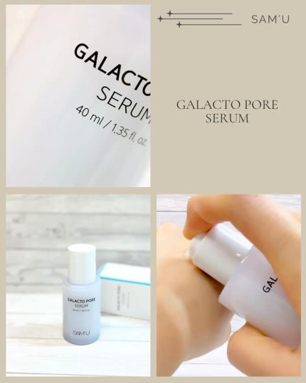 ガラクトポアセラム/SAM'U/美容液を使ったクチコミ(3枚目)