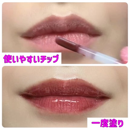 ジューシーベリープランピングリップオイル/TOCOBO/リップグロスを使ったクチコミ(2枚目)