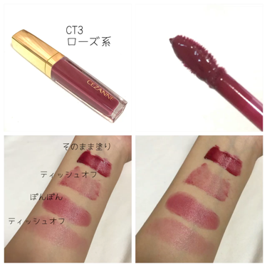 カラーティントリップ/CEZANNE/リップティントを使ったクチコミ（2枚目）