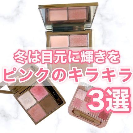 プティパレットアイズ/キャンメイク/パウダーアイシャドウの人気ショート動画