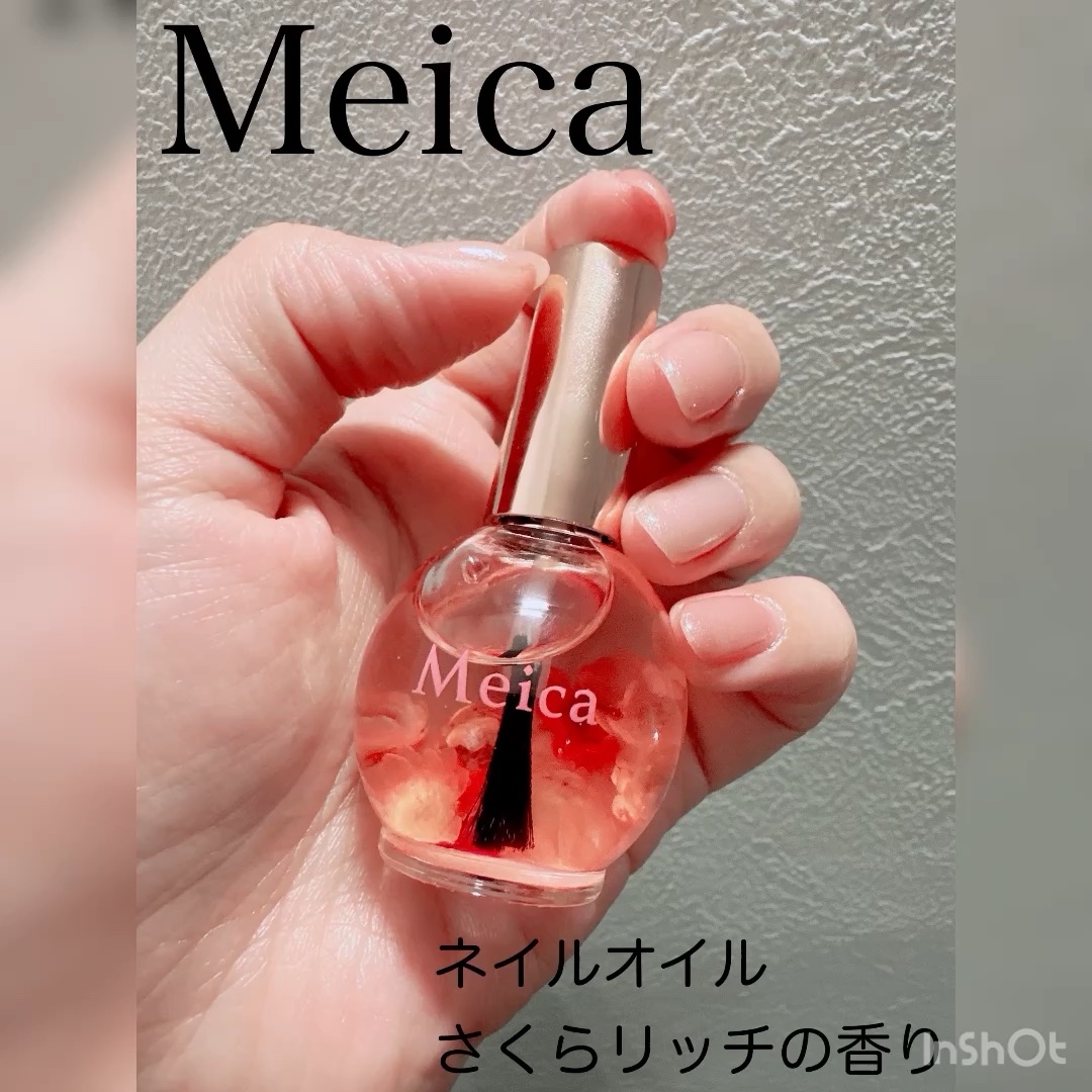 ネイルオイル/MEICA/ネイルオイル・トリートメントの動画クチコミ1つ目