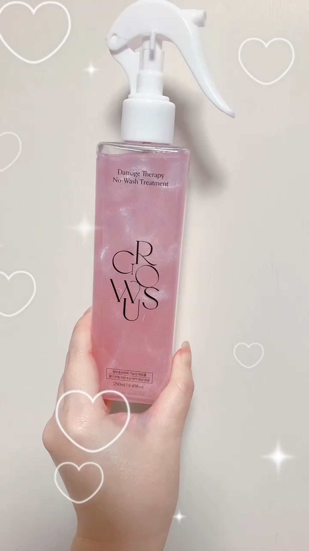 洗い流さないトリートメント/GROWUS/アウトバストリートメントの人気ショート動画