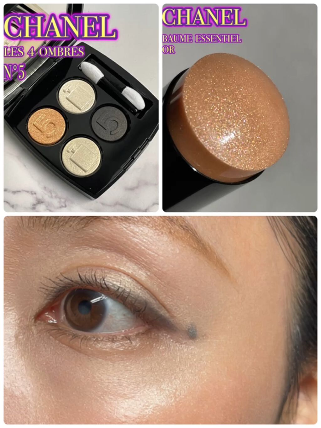 シャネル アイシャドウパレット387 アイライナーペンシルN 943