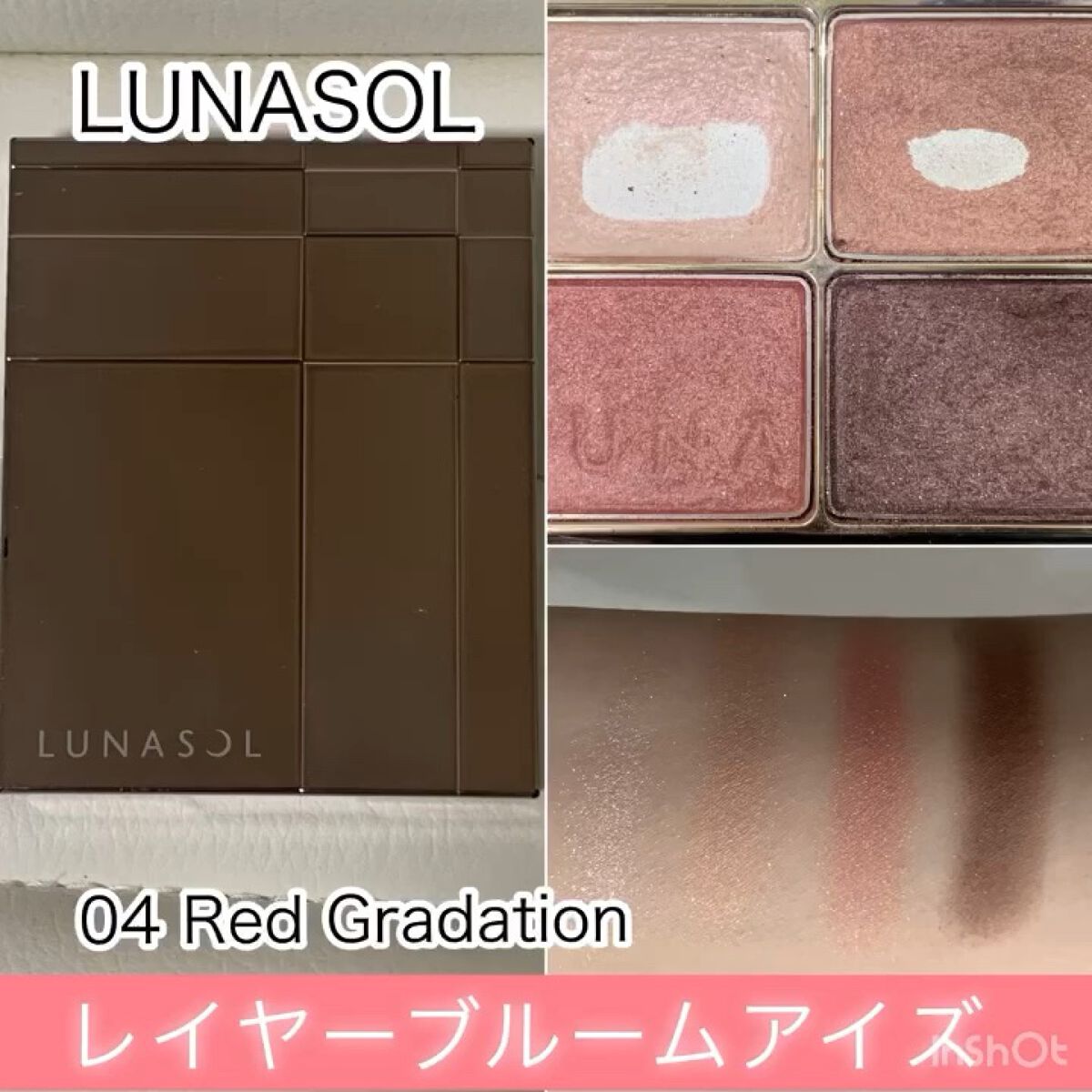 レイヤーブルームアイズ/LUNASOL/アイシャドウパレットの動画クチコミ1つ目