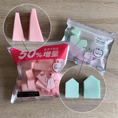 メイクアップスポンジ バリューパック ウェッジ型 30個/DAISO/パフ・スポンジを使ったクチコミ（1枚目）