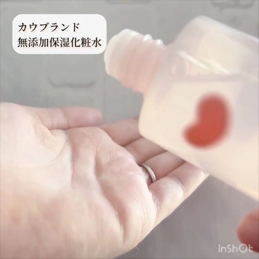 保湿化粧水 しっとり/カウブランド無添加/化粧水を使ったクチコミ（2枚目）