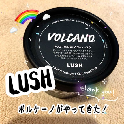 火山マスク/ラッシュ/レッグ・フットケアを使ったクチコミ(1枚目)