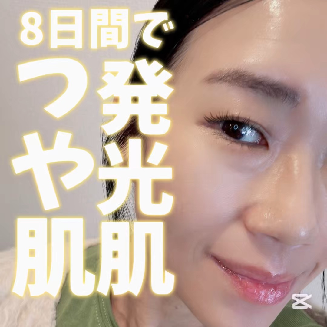 ８デイズピュアビタミンCアンプル/VARI:HOPE/美容液を使ったクチコミ（1枚目）