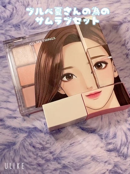 トゥルービューティ ティント/all my things/リップティントの人気ショート動画