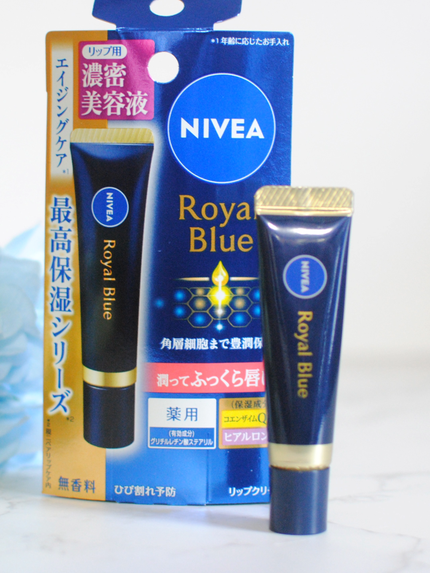 ニベア ロイヤルブルーリップ 濃密美容ケア/ニベア/リップ美容液を使ったクチコミ(2枚目)