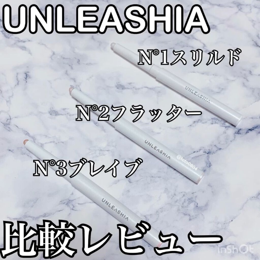 プリティー イージーグリッタースティック/unleashia/グリッターを使ったクチコミ（1枚目）