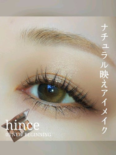 ニューデップスアイシャドウパレット/hince/アイシャドウパレットを使ったクチコミ（1枚目）