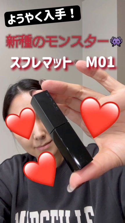 リップモンスター スフレマット/KATE/口紅の人気ショート動画