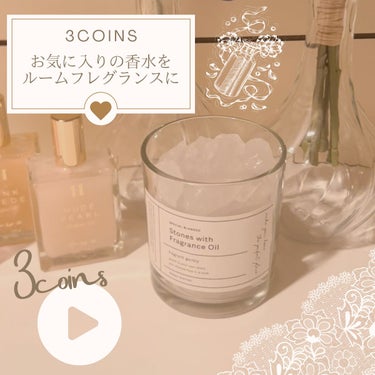 ナチュラルストーンアロマ/3COINS/その他を使ったクチコミ（1枚目）