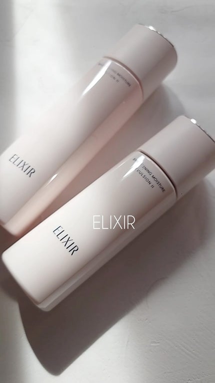 ブライトニング エマルジョン WT II/エリクシール/乳液の人気ショート動画