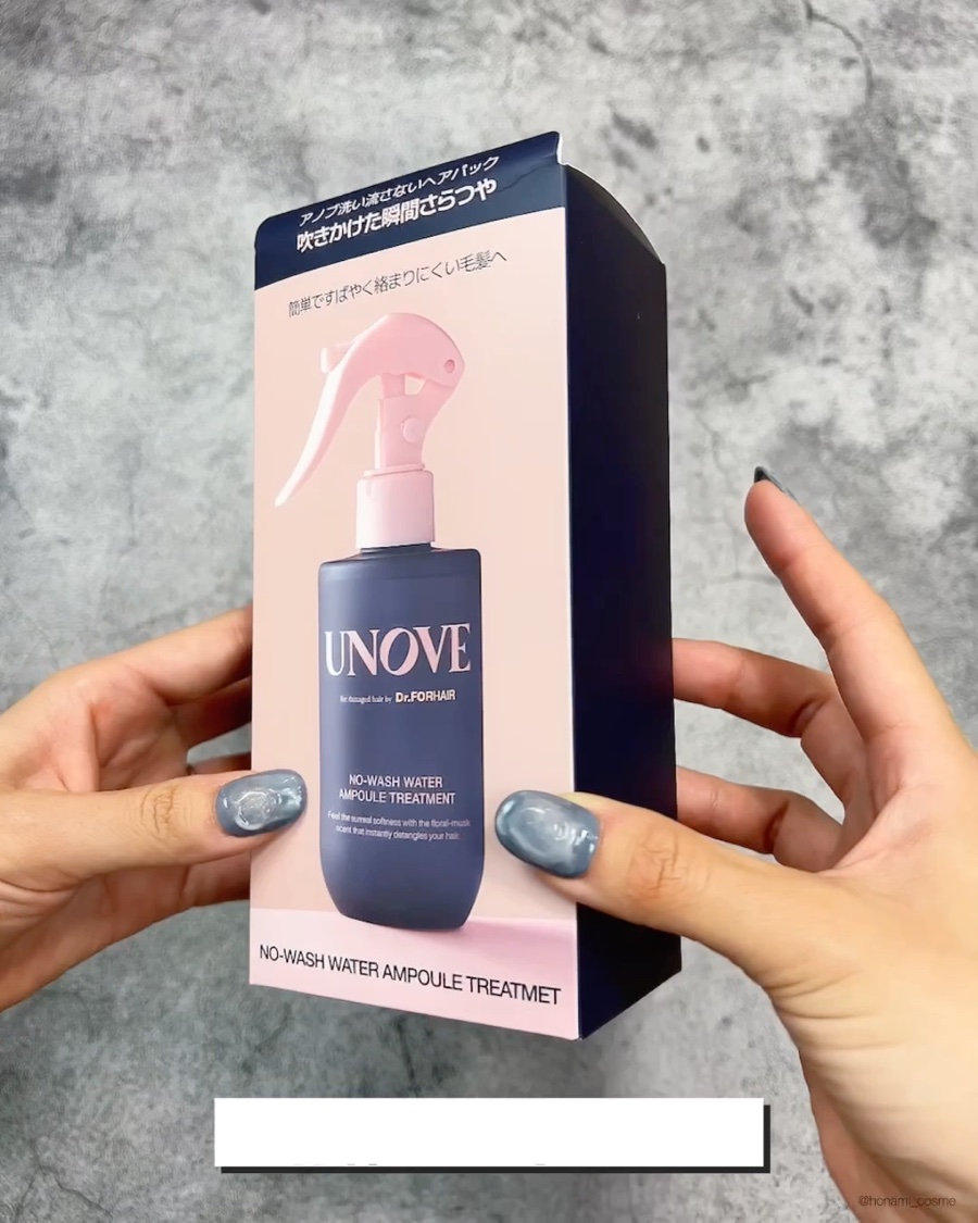 ノーウォッシュウォーターセラムトリートメント/UNOVE/ヘアトリートメントを使ったクチコミ（2枚目）