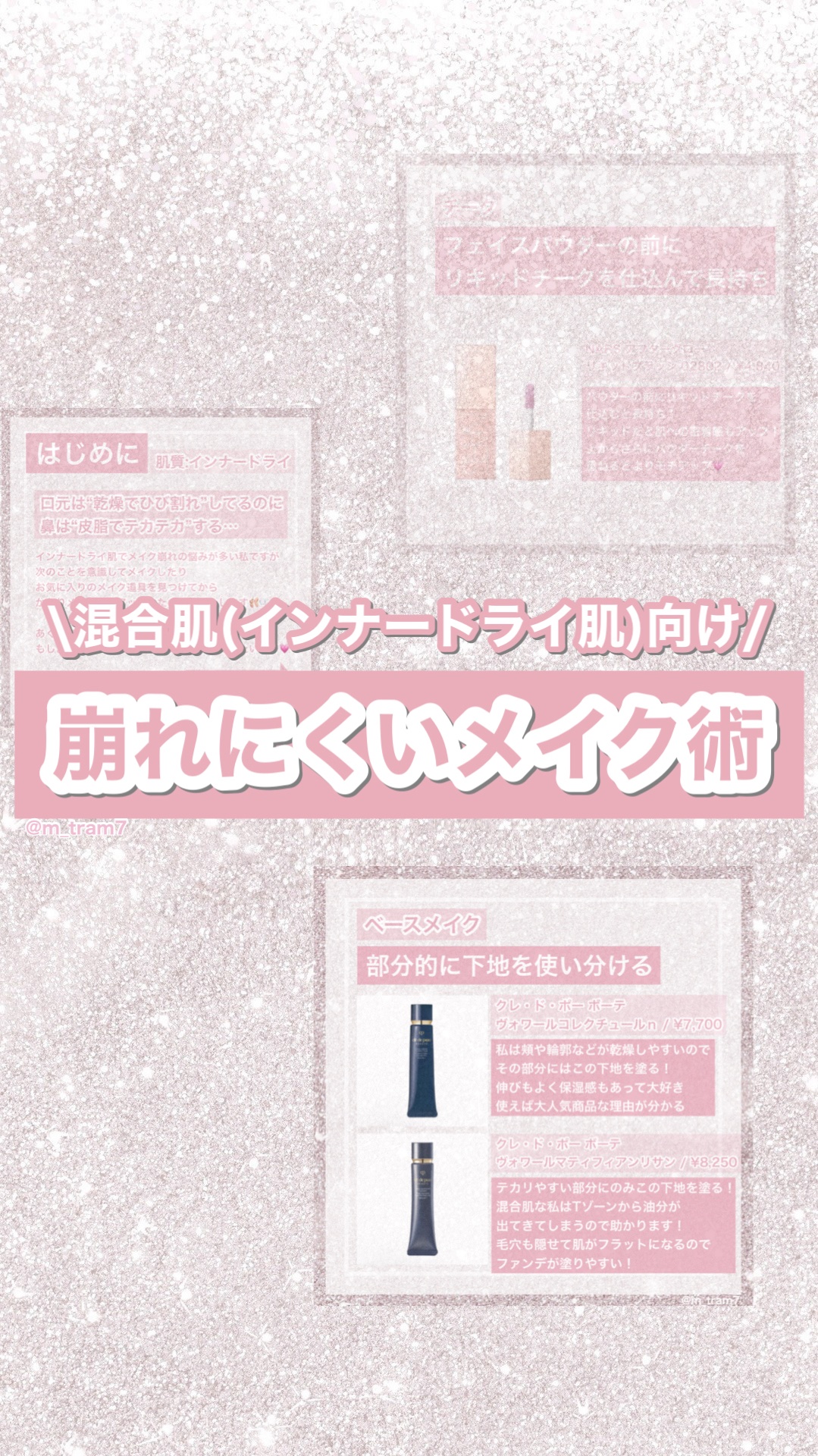 プリズム・リーブル・スキンケアリング・グロウ・クッション/GIVENCHY/クッションファンデーションを使ったクチコミ（1枚目）