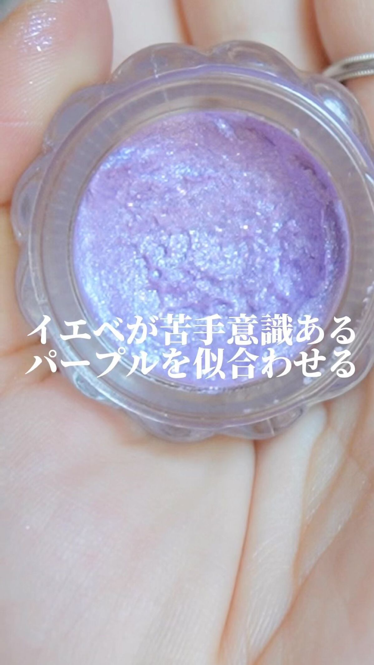 リキッド ハイライター ペン/PAUL & JOE BEAUTE/リキッドハイライトを使ったクチコミ（1枚目）