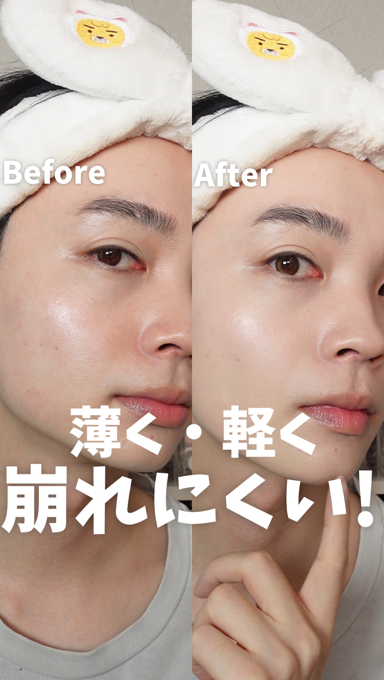 アンリミテッド ラスティング フルイド/shu uemura/リキッドファンデーションの動画クチコミ1つ目