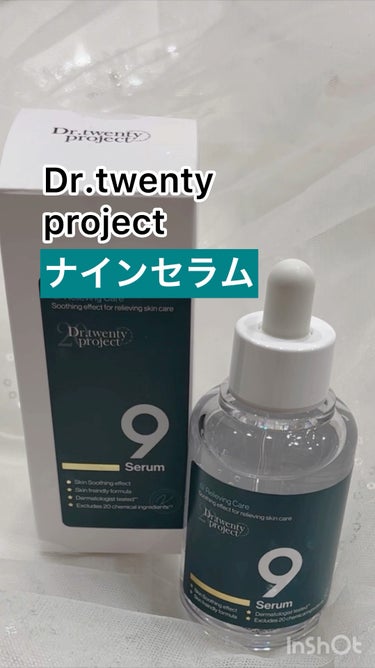 ナインセラム/Dr. twentyproject/美容液の動画クチコミ1つ目