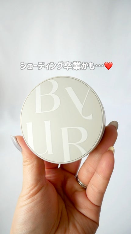 セラムフィット シルキーヌードクッション/ByUR/クッションファンデーションの人気ショート動画