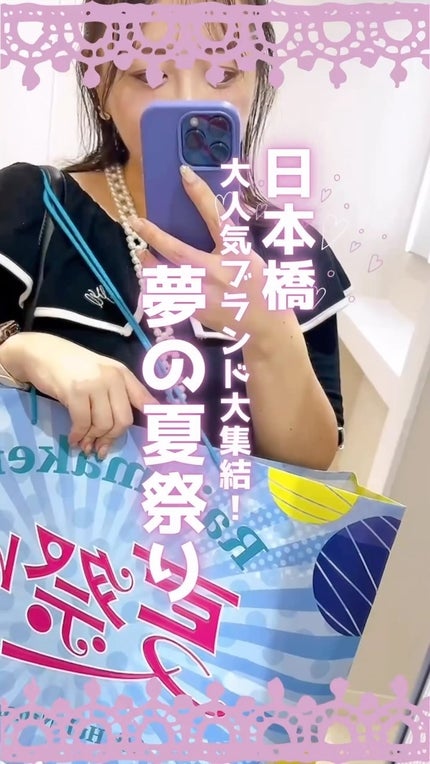 &be ブラックスポンジ/&be/パフ・スポンジの人気ショート動画