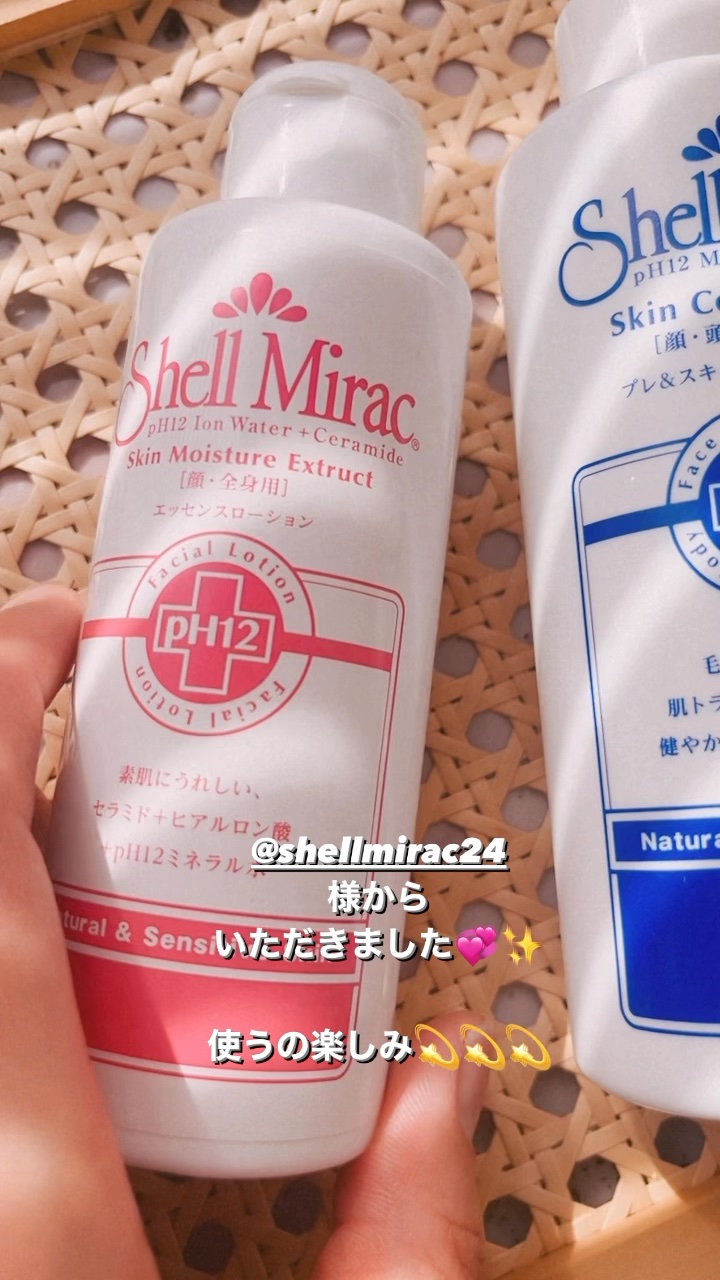 エッセンスローション/シェルミラック/化粧水の動画クチコミ3つ目