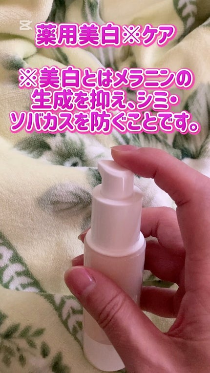 マットシフォン UVホワイトニングベースN/KiSS/化粧下地の人気ショート動画