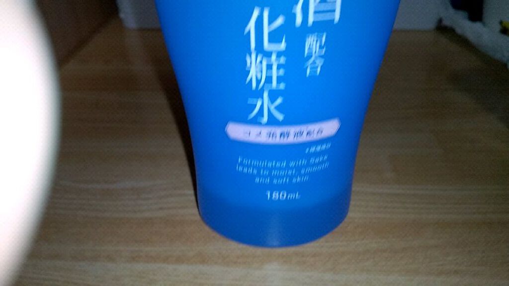   お酒配合化粧水/DAISO/化粧水を使ったクチコミ（2枚目）