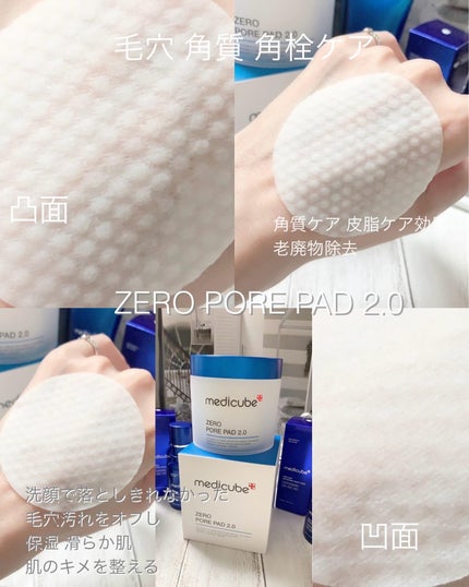 ゼロ毛穴パッド 2.0/MEDICUBE/トナーパッドの人気ショート動画