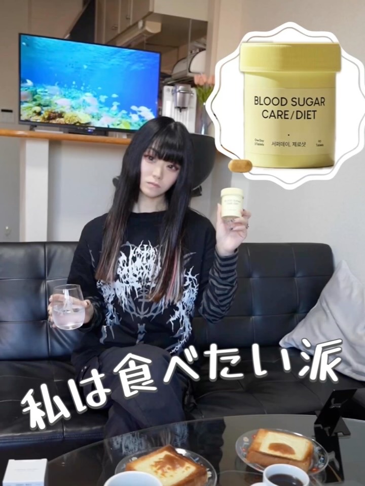 サファーデイ ゼロショット/canteen9/ボディサプリメントを使ったクチコミ（2枚目）