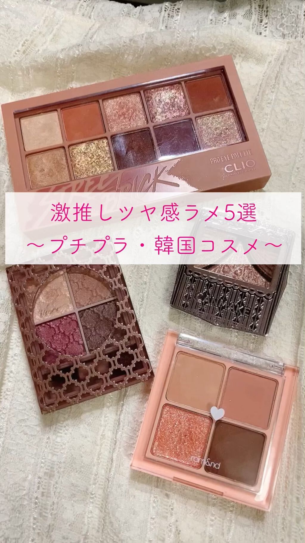 ジューシーピュアアイズ/キャンメイク/アイシャドウパレットを使ったクチコミ（1枚目）