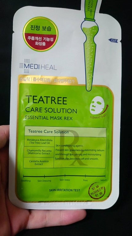 ティーツリーケア ソリューション エッセンシャルマスクEX/MEDIHEAL/シートマスク・パックの人気ショート動画