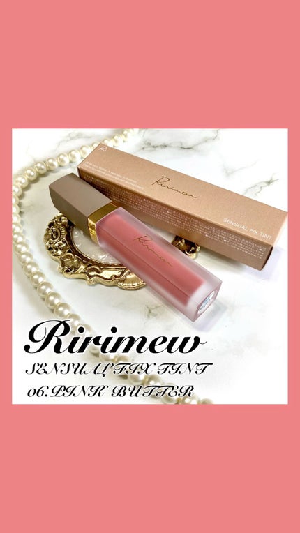 センシュアルフィックスティント/Ririmew/リップティントの人気ショート動画