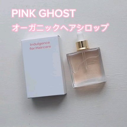 オーガニックヘアシロップ/PINKGHOST/ヘアオイルを使ったクチコミ(6枚目)