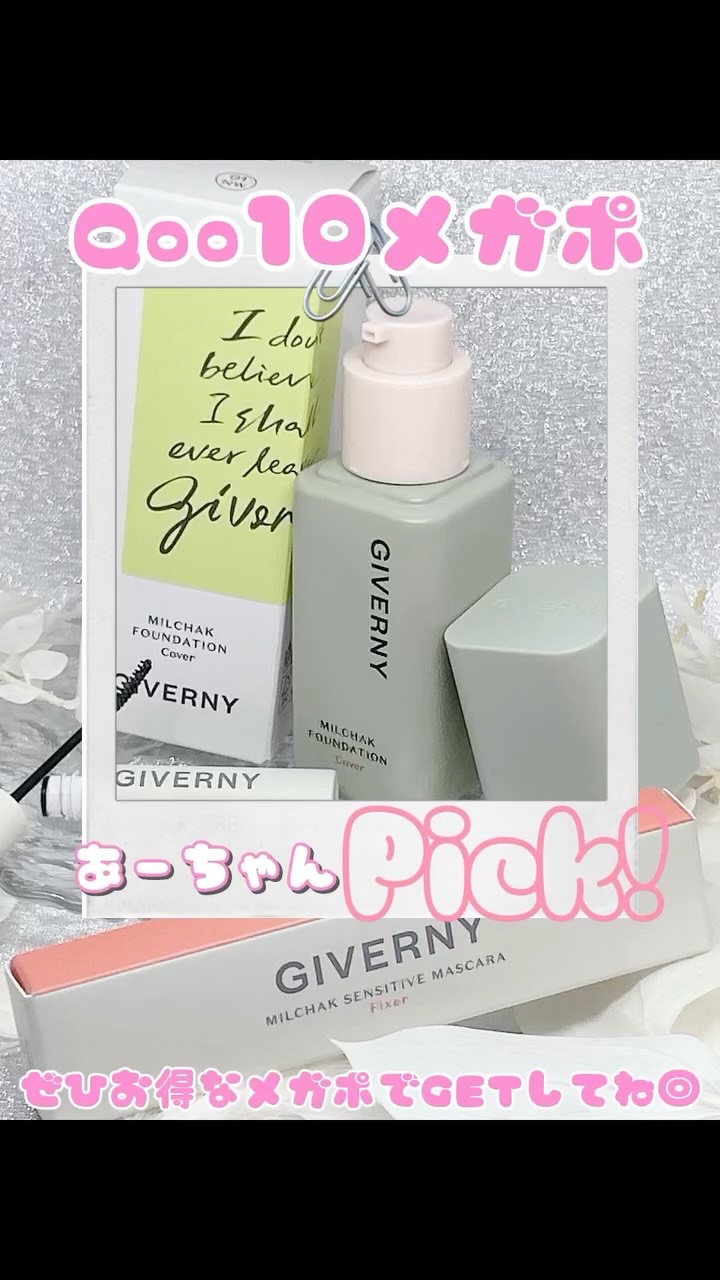 密着センシティブマスカラ/GIVERNY/マスカラの人気ショート動画