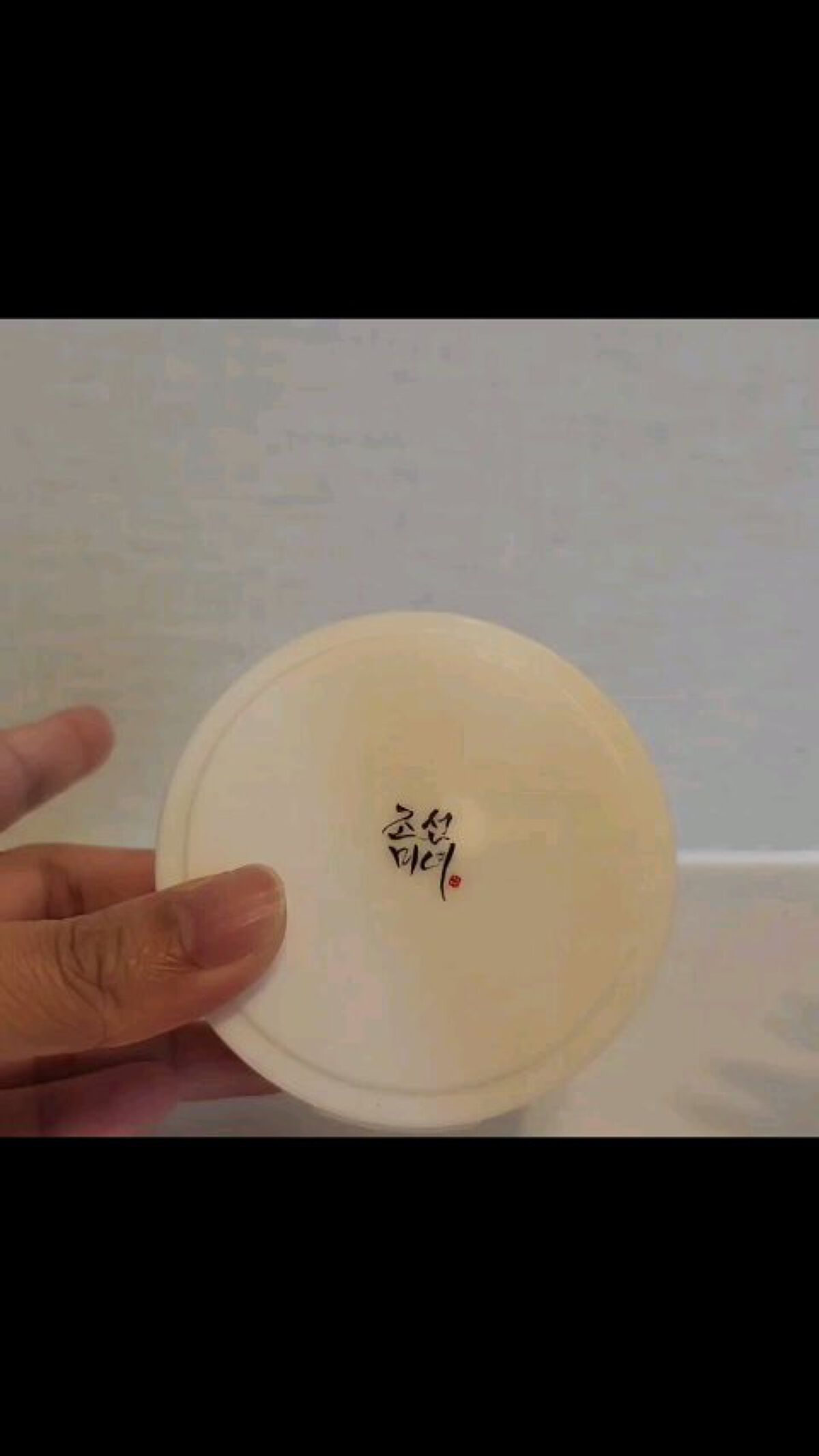 ラディアンスクレンジングバーム/Beauty of Joseon/クレンジングバームの動画クチコミ4つ目