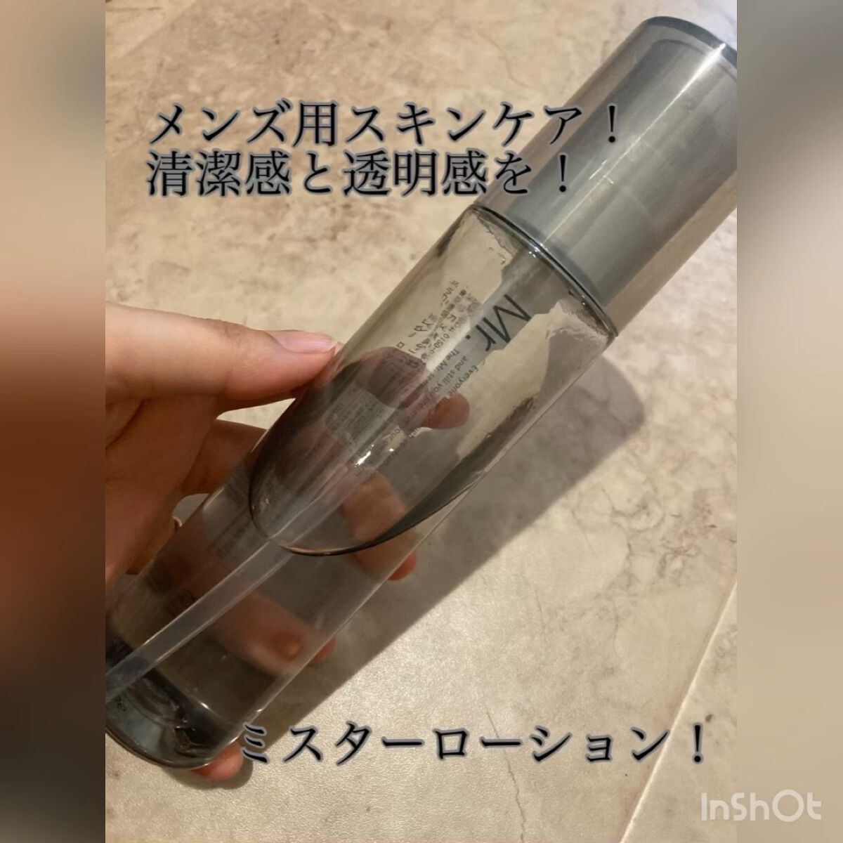 ミスター ローション/ORBIS Mr./化粧水の動画クチコミ3つ目