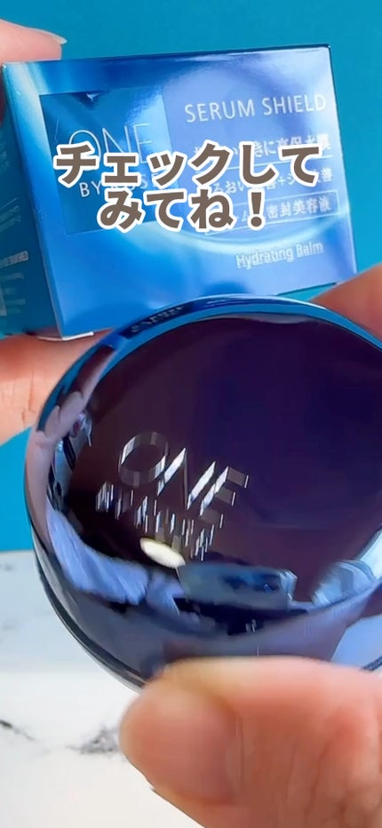 セラム シールド/ONE BY KOSE/フェイスバームの人気ショート動画